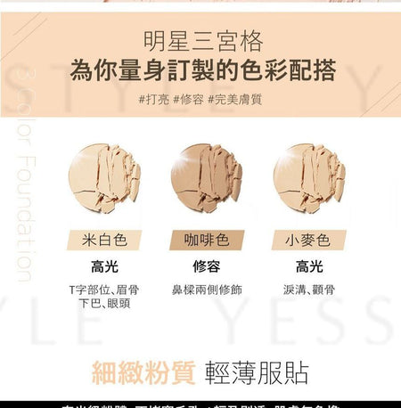 MEILIN - Perfect Aqua Powder Foundation SPF 50+ PA++++, 9g, 100 g, 4712840680330