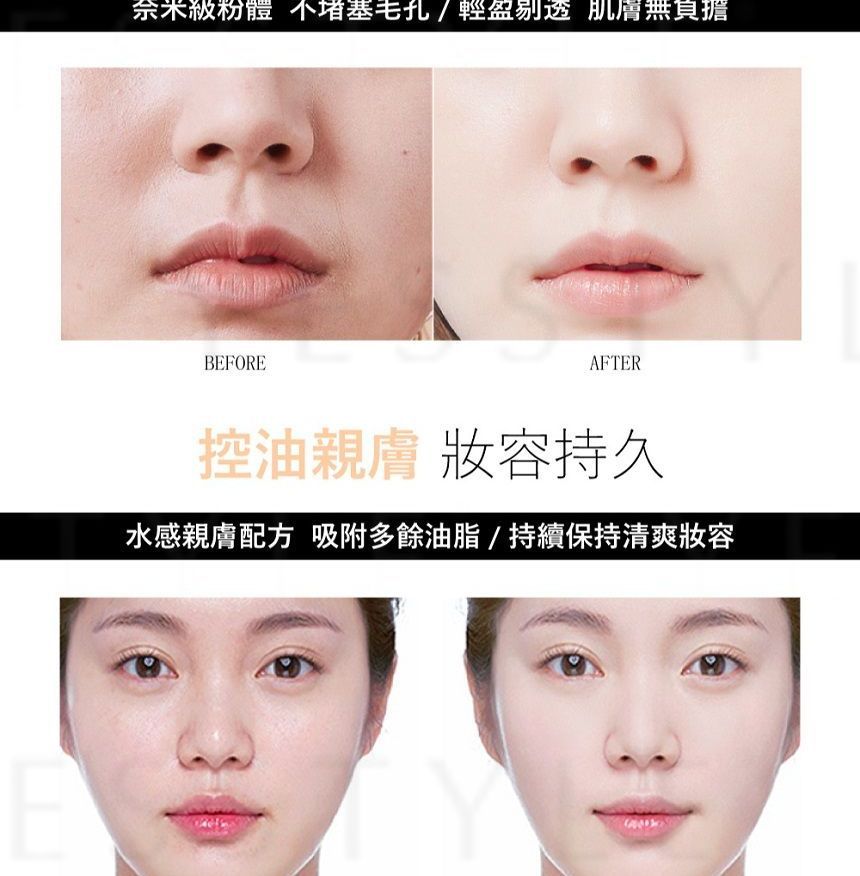 MEILIN - Perfect Aqua Powder Foundation SPF 50+ PA++++, 9g, 100 g, 4712840680330