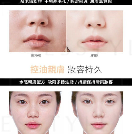 MEILIN - Perfect Aqua Powder Foundation SPF 50+ PA++++, 9g, 100 g, 4712840680330