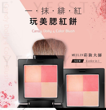 MEILIN - Candy Dolly 4 Color Blush, 10g, 100 g, 4712840680415