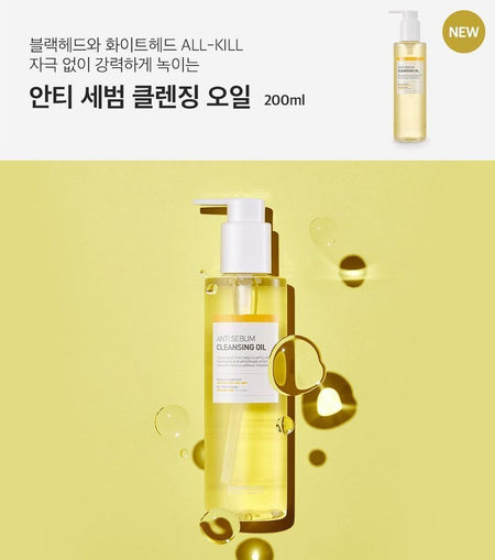 SWANICOCO - Anti Sebum Cleansing Oil, 200ml, 250 g, 8809535965974