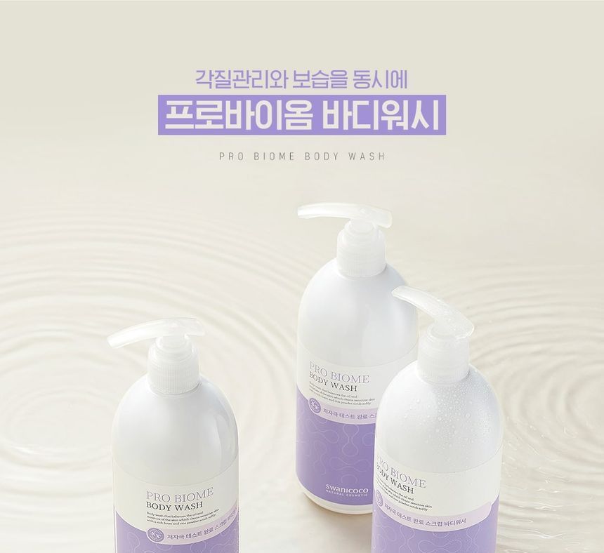 SWANICOCO - Pro Biome Body Wash, 490ml, 980 g, 8809535965707