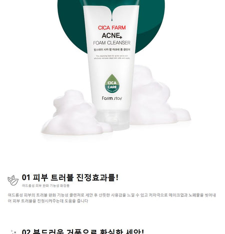 Farm Stay - Cica Farm Acne Foam Cleanser, 180ml, 228 g, 8809635231184