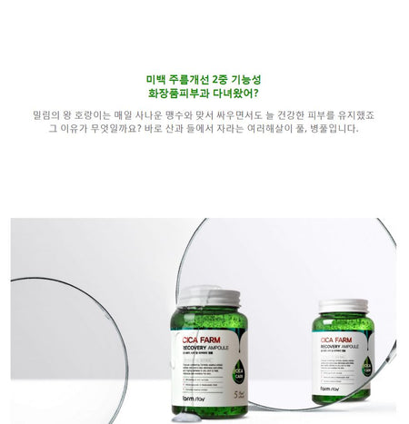 Farm Stay - Cica Farm Recovery Ampoule, 250ml, 345 g, 8809674690355