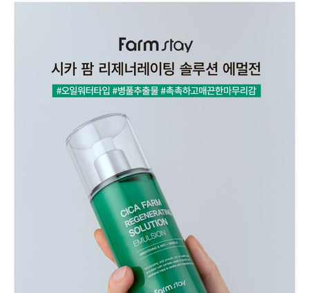 Farm Stay - Cica Farm Regenerating Solution Emulsion, 200ml, 327 g, 8809635230644