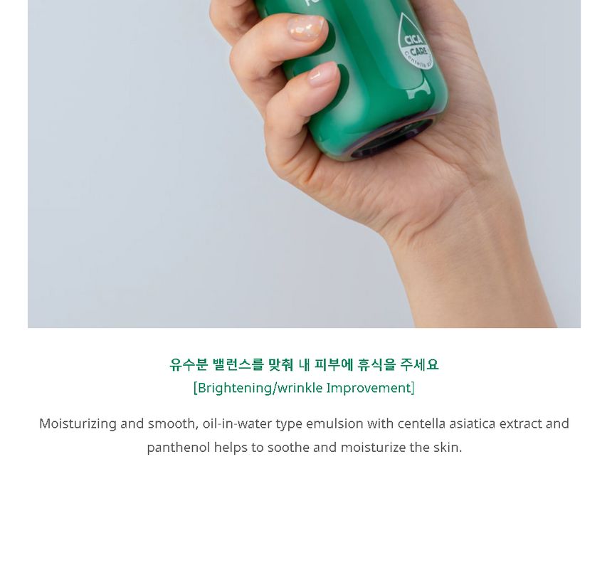 Farm Stay - Cica Farm Regenerating Solution Emulsion, 200ml, 327 g, 8809635230644