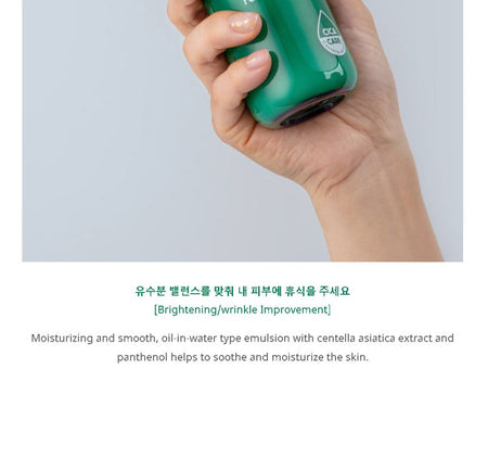 Farm Stay - Cica Farm Regenerating Solution Emulsion, 200ml, 327 g, 8809635230644