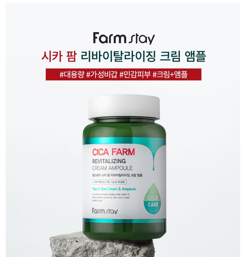 Farm Stay - Cica Farm Revitalizing Cream Ampoule, 250ml, 338 g, 8809035141557