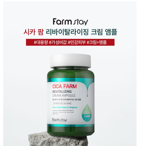 Farm Stay - Cica Farm Revitalizing Cream Ampoule, 250ml, 338 g, 8809035141557