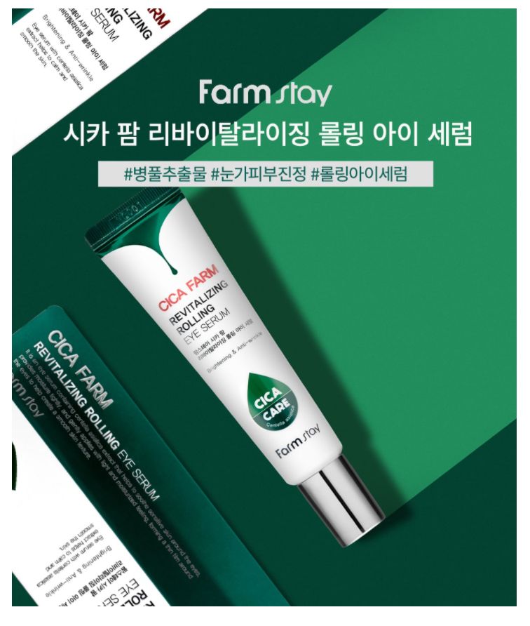 Farm Stay - Cica Farm Revitalizing Rolling Eye Serum, 25ml, 52 g, 8809480773549