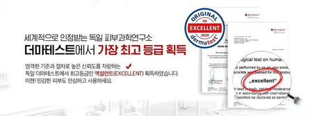 SWANICOCO - A.C Control Care Emulsion, 120ml, 235 g, 8809535961341