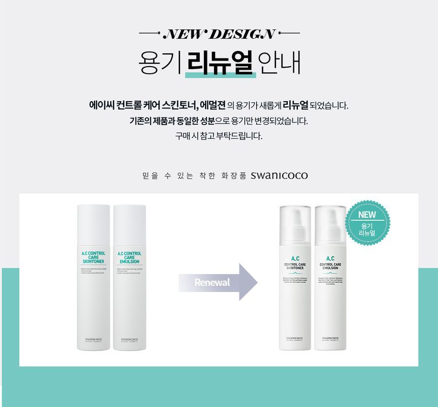 SWANICOCO - A.C Control Care Skintoner, 120ml, 300 g, 8809535961334