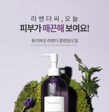 GRAYMELIN - Purifying Lavender Cleansing Oil, 400ml, 399 g, 8809429959034