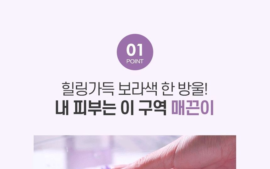 GRAYMELIN - Purifying Lavender Cleansing Oil, 400ml, 399 g, 8809429959034