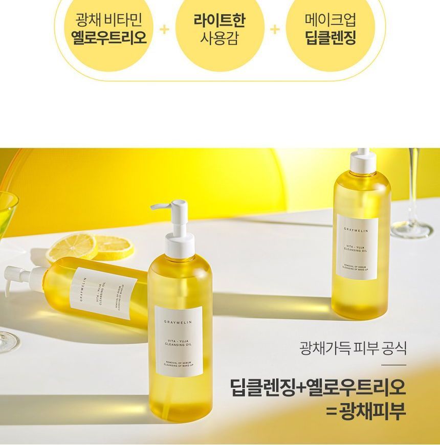 GRAYMELIN - Vita Yuja Cleansing Oil, 400ml, 402 g, 8809429959010