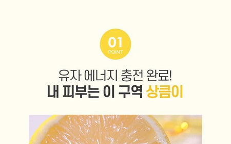 GRAYMELIN - Vita Yuja Cleansing Oil, 400ml, 402 g, 8809429959010
