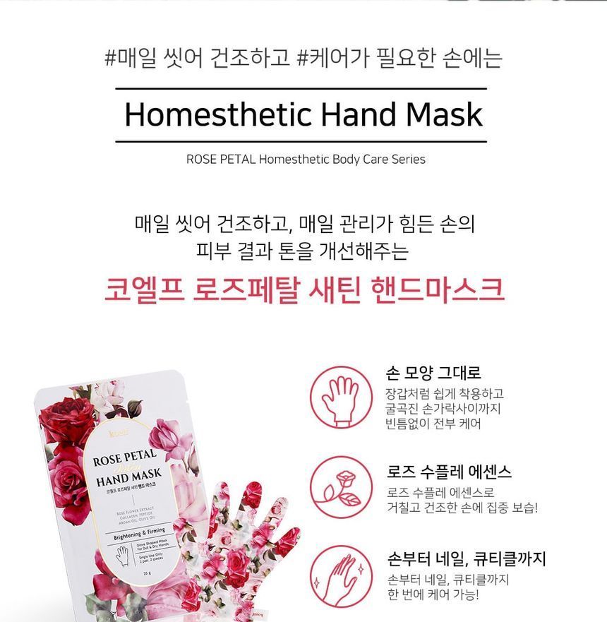 PETITFEE - Rose Petal Satin Hand Mask, 1 pair, 30 g, 8809508850733