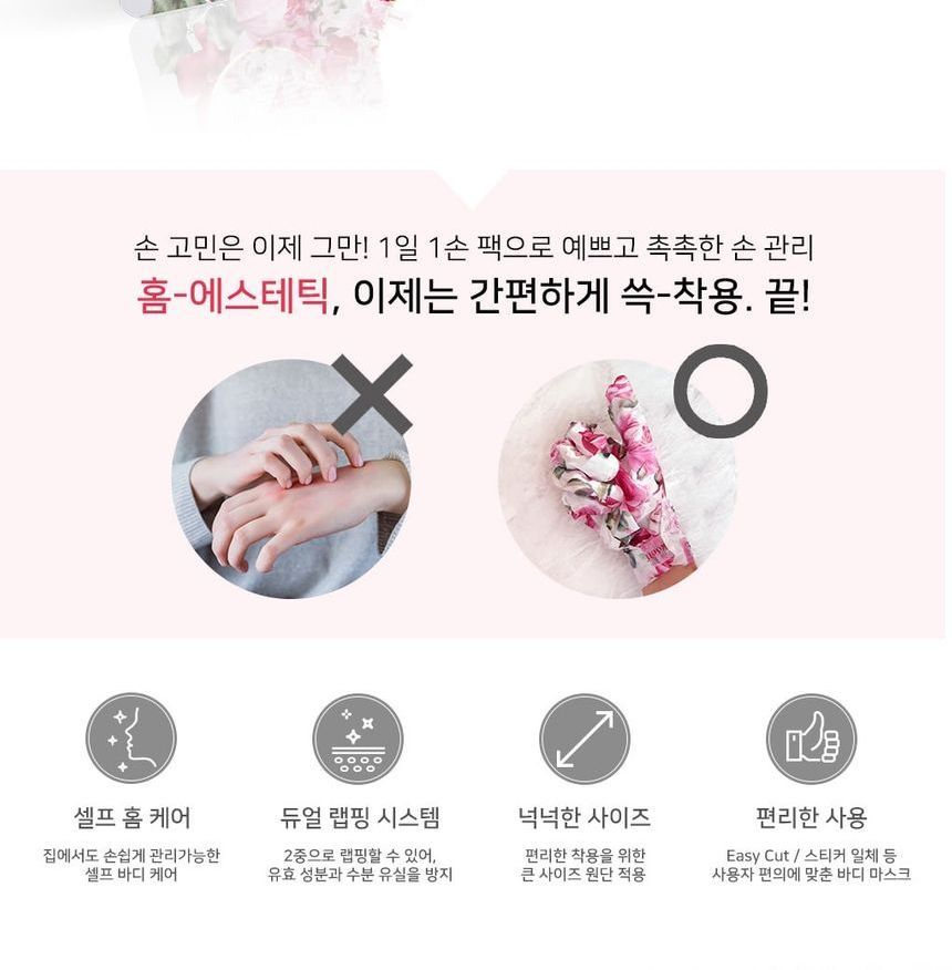 PETITFEE - Rose Petal Satin Hand Mask, 1 pair, 30 g, 8809508850733