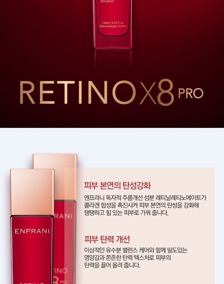 ENPRANI - Retino x8 Pro Deep Wrinkle Emulsion, 130ml, 449 g, 8806334374846