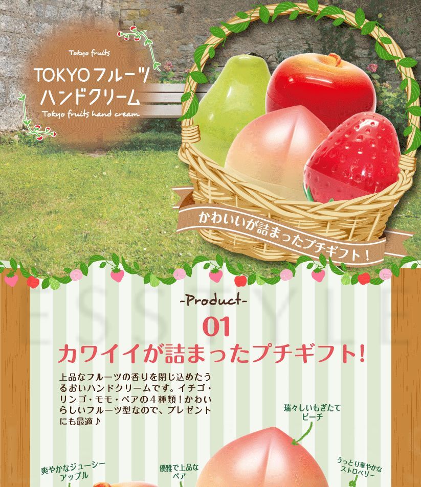 Tokyo Fruits - Strawberry Hand Cream, 30g, 50 g, 4560461866608