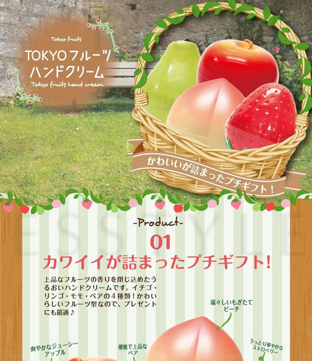 Tokyo Fruits - Strawberry Hand Cream, 30g, 50 g, 4560461866608