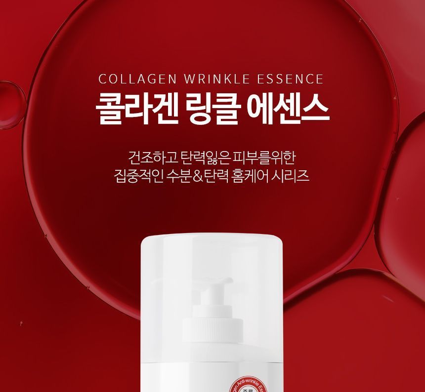 MediFlower - Collagen Wrinkle Essence, 250ml, 306 g, 8809731951078