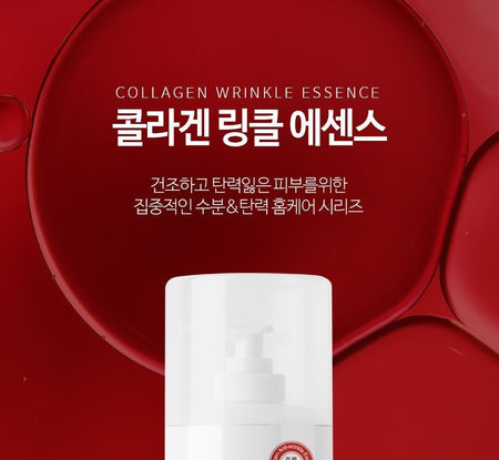 MediFlower - Collagen Wrinkle Essence, 250ml, 306 g, 8809731951078