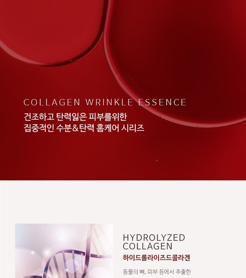 MediFlower - Collagen Wrinkle Essence, 250ml, 306 g, 8809731951078