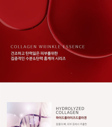 MediFlower - Collagen Wrinkle Essence, 250ml, 306 g, 8809731951078