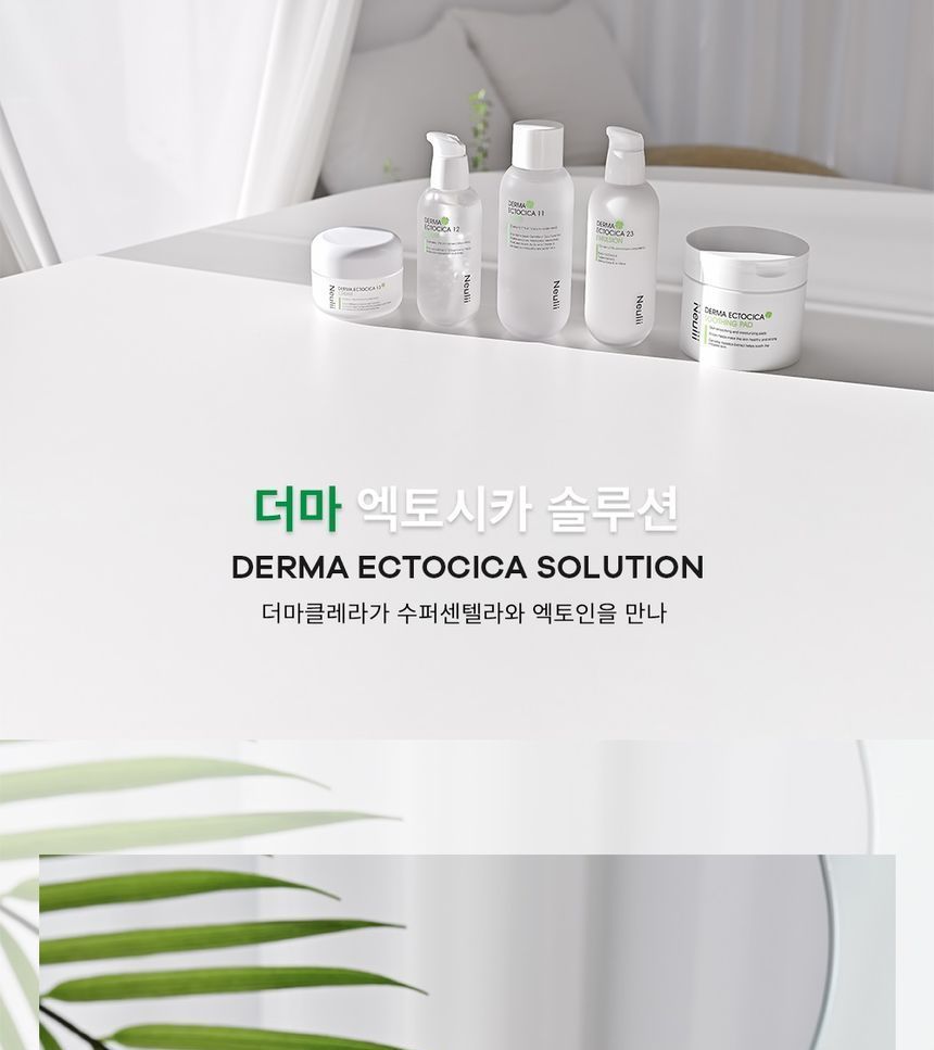 Neulii - Derma Ectocica Soothing Pad, 60 pcs, 192 g, 8809629310215