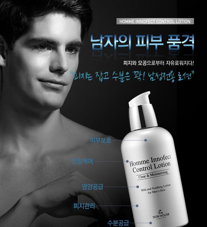 the SKIN HOUSE - Homme Innofect Control Lotion, 130ml, 326 g, 8809080821275