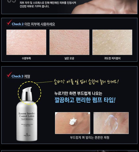 the SKIN HOUSE - Homme Innofect Control Lotion, 130ml, 326 g, 8809080821275