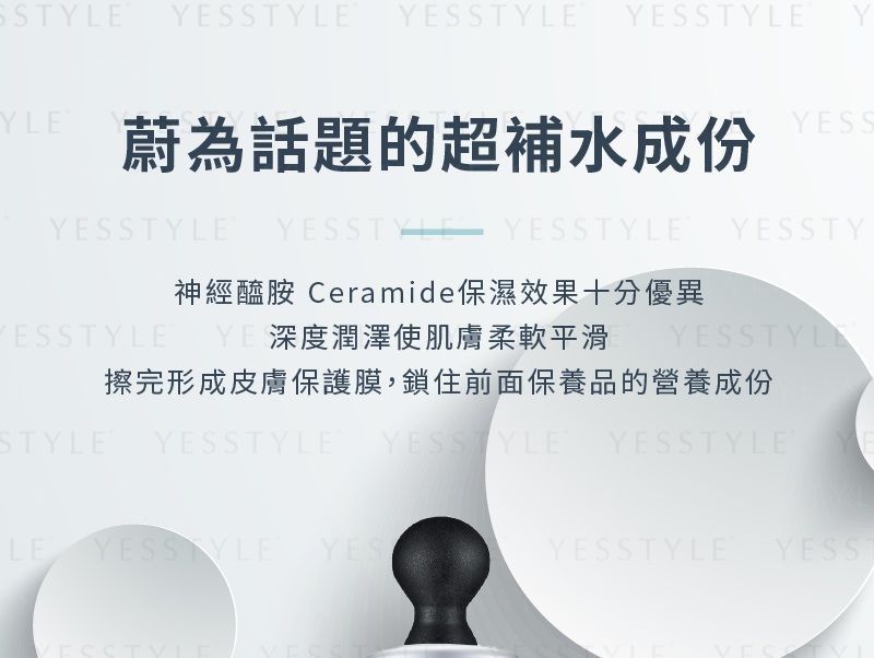 10 ART - ERH Intensive Ceramide Moisture Emulsion, 30ml, 150 g, 4717622130065
