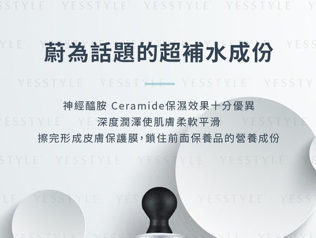 10 ART - ERH Intensive Ceramide Moisture Emulsion, 30ml, 150 g, 4717622130065