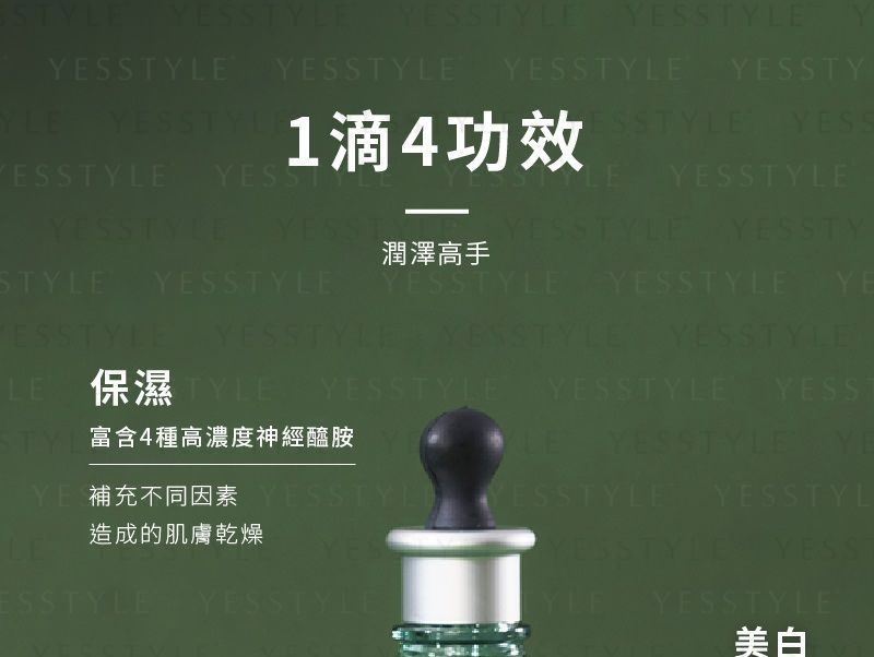 10 ART - ERH Intensive Ceramide Moisture Emulsion, 30ml, 150 g, 4717622130065