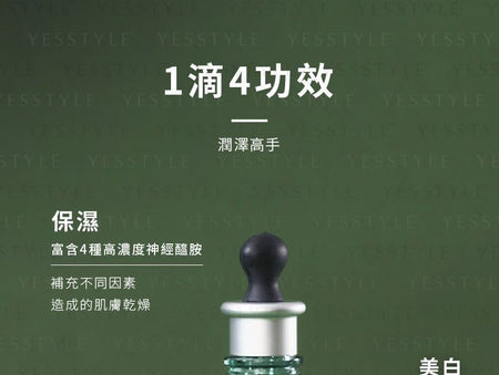 10 ART - ERH Intensive Ceramide Moisture Emulsion, 30ml, 150 g, 4717622130065