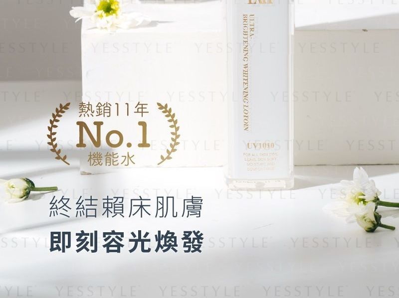 10 ART - ERH Ultra-Brightening Whitening Lotion, 30ml, 100 g, 829840895344