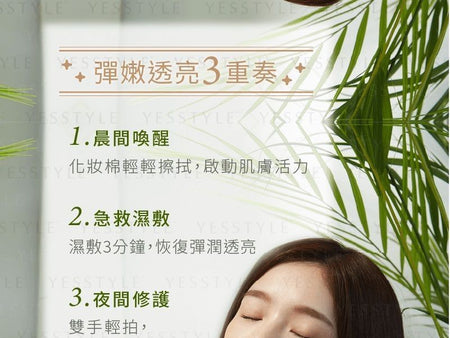 10 ART - ERH Ultra-Brightening Whitening Lotion, 30ml, 100 g, 829840895344