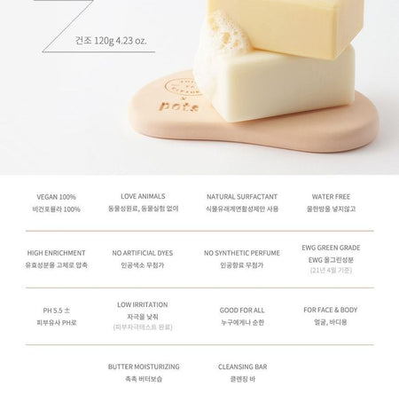 JUICE TO CLEANSE - Clean Butter Moisture Bar, 120g, 133 g, 8809634850379