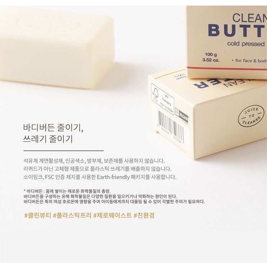 JUICE TO CLEANSE - Clean Butter Moisture Bar, 120g, 133 g, 8809634850379