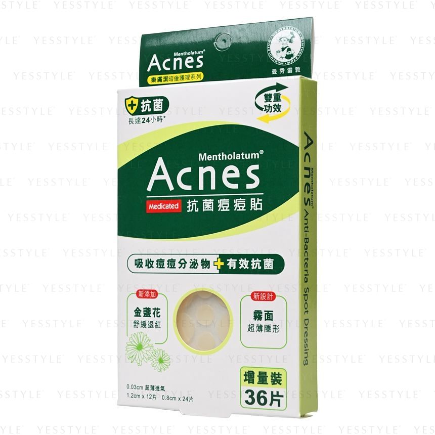 Rohto Mentholatum - Acnes Anti Bacteria Spot Dressing Patch, 36 pcs, 17 g, 4895186011522