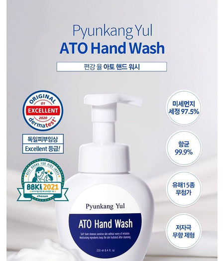 Pyunkang Yul - ATO Hand Wash Set, 250ml x 3 pcs, 945 g, 8809486681213