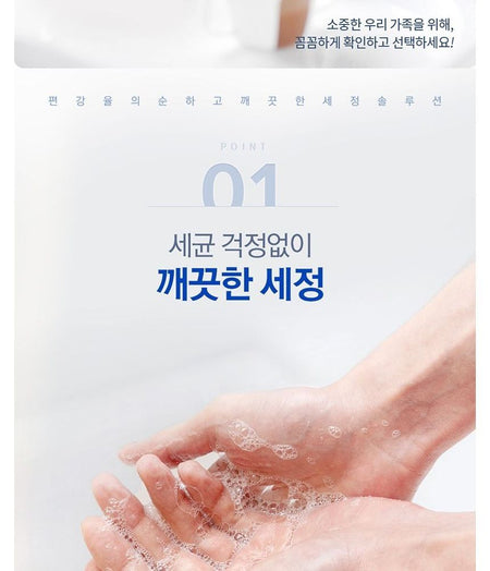 Pyunkang Yul - ATO Hand Wash Set, 250ml x 3 pcs, 945 g, 8809486681213
