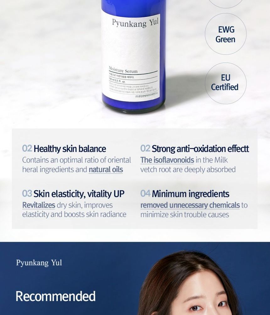 Pyunkang Yul - Deluxe Moisture Serum, 9ml, 17 g, 8809486681558
