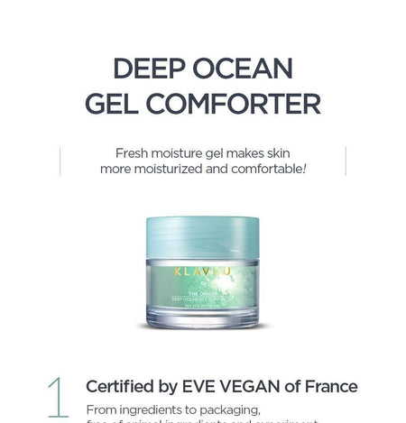 KLAVUU - The Origin Deep Ocean Gel Comforter, 70ml, 173 g, 8809482365384