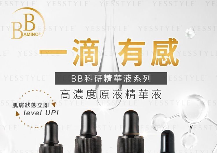My Scheming - BB Amino Hyaluronic Acid 2% Serum, 30ml, 120 g, 4713410993096