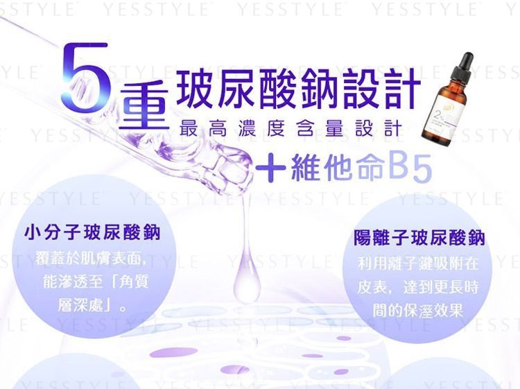 My Scheming - BB Amino Hyaluronic Acid 2% Serum, 30ml, 120 g, 4713410993096