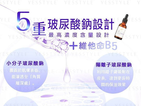 My Scheming - BB Amino Hyaluronic Acid 2% Serum, 30ml, 120 g, 4713410993096