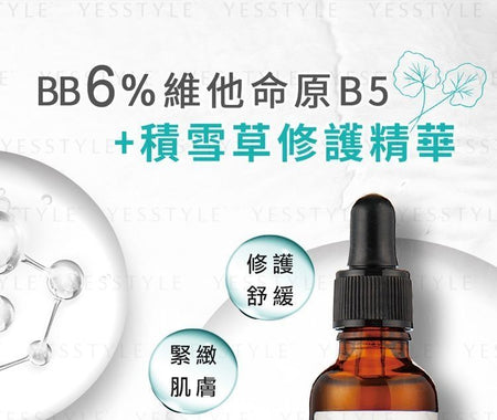 My Scheming - BB Amino Vitamin B5 6% + Cica Serum, 30ml, 92 g, 4713410993676