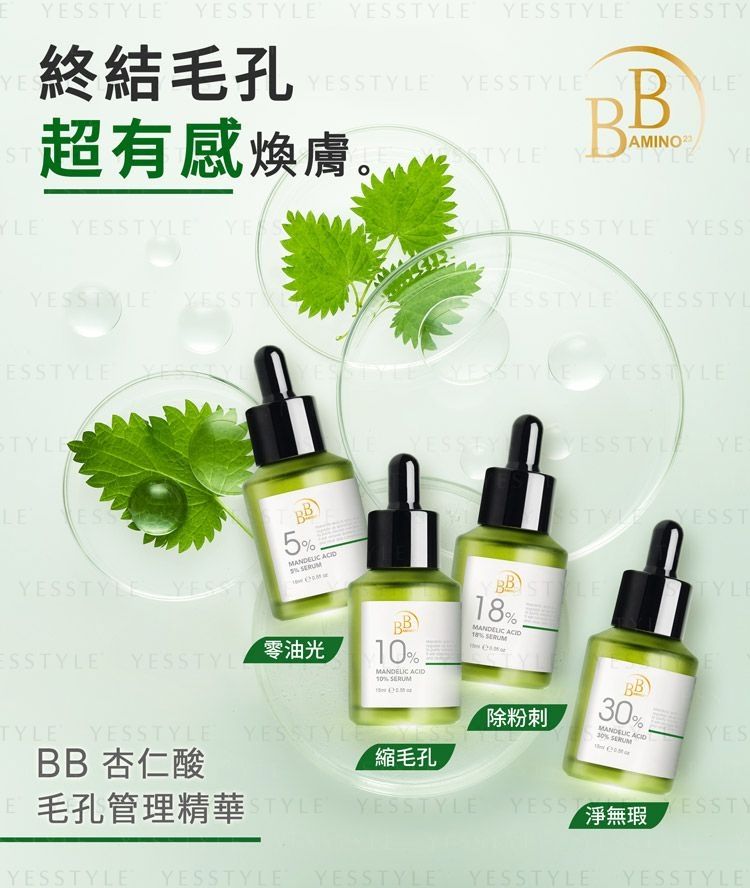 My Scheming - BB Amino Mandelic Acid 10% Serum, 30ml, 120 g, 4713410993416